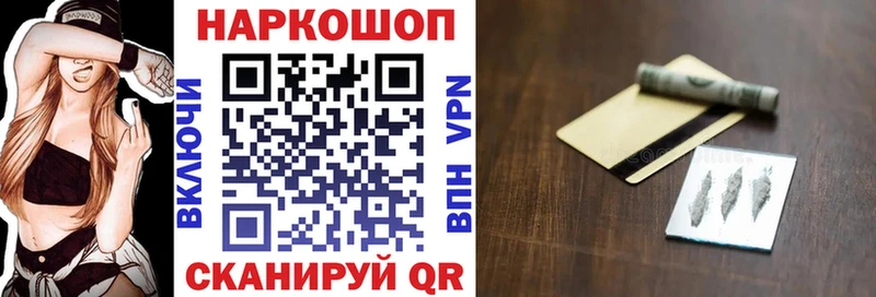 Купить Микунь МАРИХУАНА  Кокаин  Гашиш 