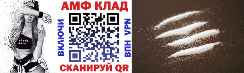 купить  цена  omg сайт  Амфетамин VHQ  это состав  Микунь 