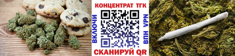 Печенье с ТГК марихуана Микунь