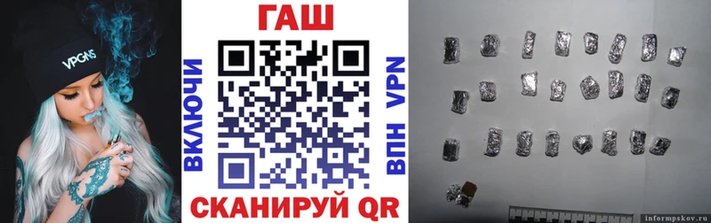 гидра вход Микунь ГАШ Изолятор