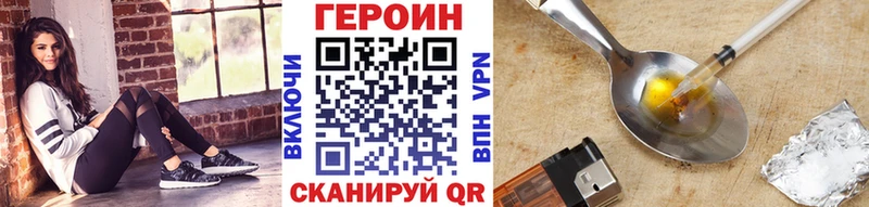 ГЕРОИН белый  Микунь 