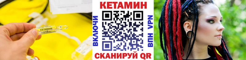 КЕТАМИН VHQ  Микунь 