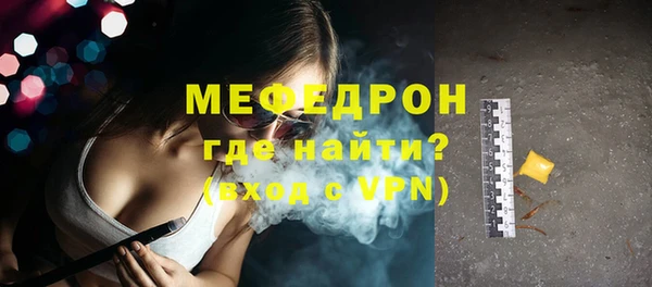 стафф Медвежьегорск