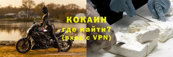 гидропоника Магас