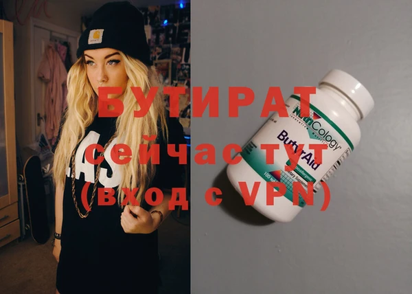 дистиллят марихуана Мегион