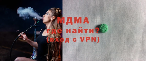 бутират Магадан