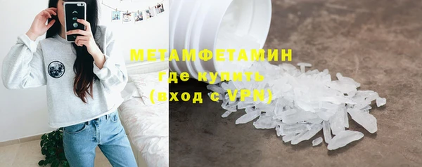 стафф Медвежьегорск