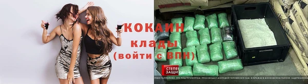 бутират Магадан