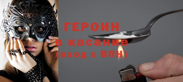 стафф Медвежьегорск