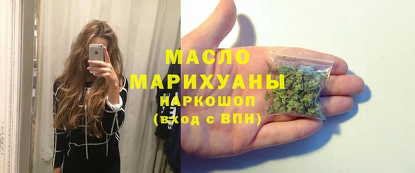дистиллят марихуана Мегион