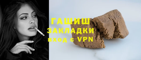 мефедрон Медногорск