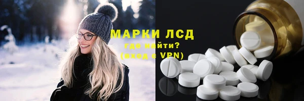 стафф Медвежьегорск