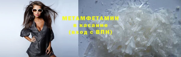 синтетический гашиш Майский