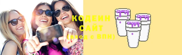 стафф Медвежьегорск