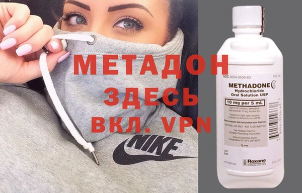 гидропоника Магас