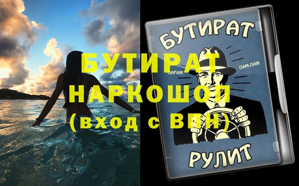стафф Медвежьегорск