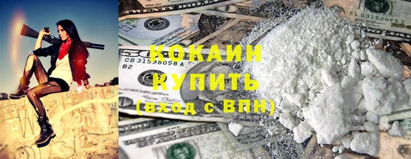 дистиллят марихуана Мегион