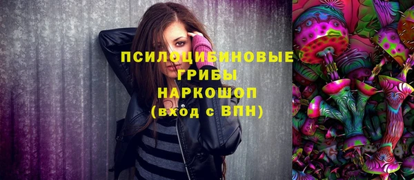 мефедрон Медногорск