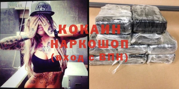 стафф Медвежьегорск