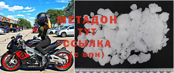 гидропоника Магас