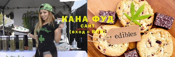 бутират Магадан