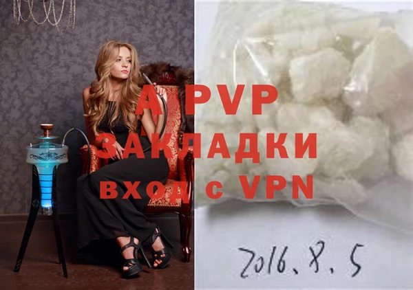 бутират Магадан