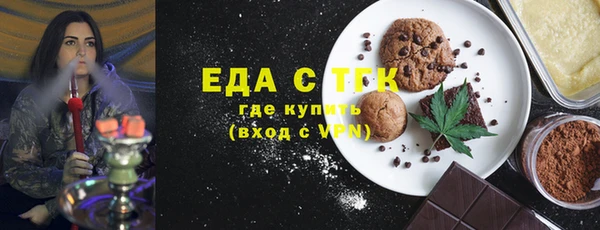 бутират Магадан