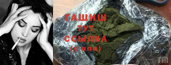 мефедрон Медногорск