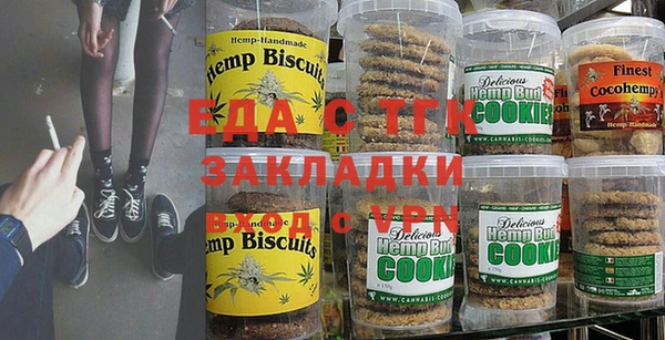 дистиллят марихуана Мегион