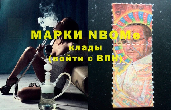 мефедрон Медногорск