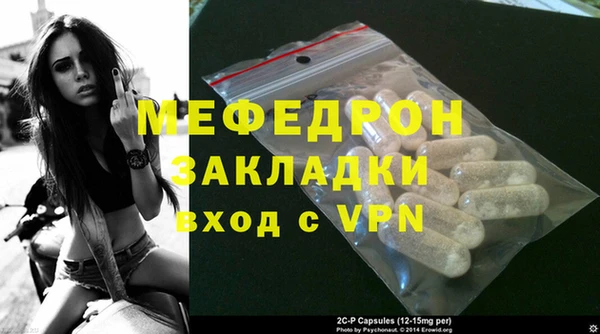 гидропоника Магас