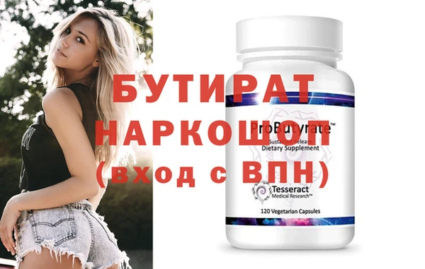 дмт Апатиты