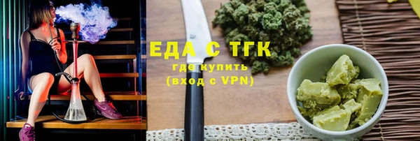стафф Медвежьегорск