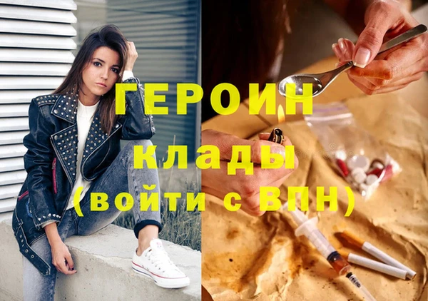 мефедрон Медногорск