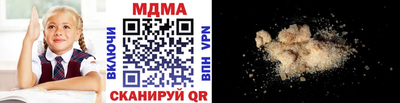 MDMA кристаллы  что такое наркотик  Микунь 