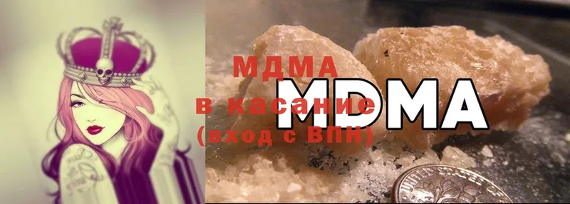 MDMA crystal  цены   blacksprut ссылка  Микунь 