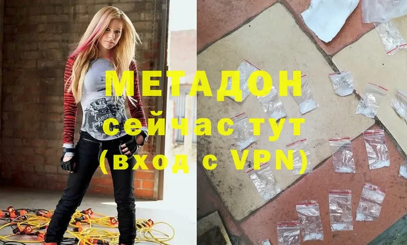 omg онион  где найти   Микунь  МЕТАДОН VHQ 