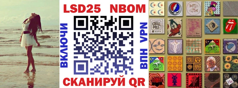 где продают наркотики  Микунь  Марки N-bome 1500мкг 