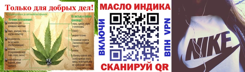 ТГК концентрат  Микунь 