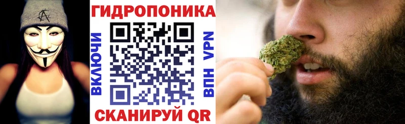 МАРИХУАНА ГИДРОПОН  Микунь 